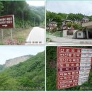 명월3리 이미지