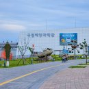 친환경엑스포로1 이미지