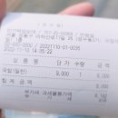반가 순대국 이미지