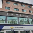 남도카센타 이미지