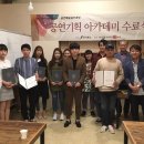 청년문화예술대학 이미지