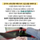 (주)아이에스렌터카 이미지