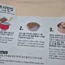 별미농산