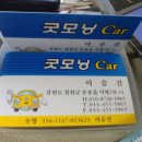 굿모닝카센타 이미지