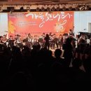 어린이예술단 정기연주회 이미지