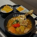 스스키노 천호점 이미지