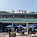 상주 LPG 충전소 이미지