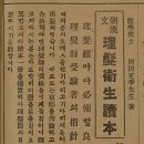 필이발관