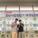 신수태권도장 이미지