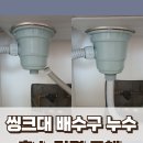 사랑종합설비 이미지