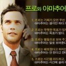 장프로인테리어 이미지