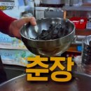 떡볶이튀김 이미지