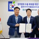 대일농산물