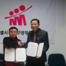 노원지역노동조합 이미지