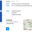 세무법인지안 이미지