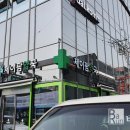 제이팜약국 이미지