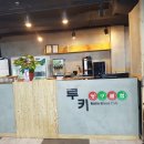 루키당구클럽 이미지