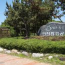 용현1교 이미지