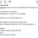 정용검 캐스터가 MBC 월드컵중계진으로 합류하나 봅니다. 이미지