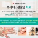 송파부부한의원 이미지