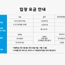 양주 아이랑 물놀이 추천 | 피크닉까지 가능한 가나아트파크 후기