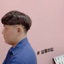 베이직살롱 이미지