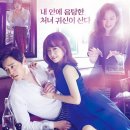 박보영, 조정석 주연 tvN 금토드라마 ＜오 나의 귀신님＞ 새 포스터 이미지