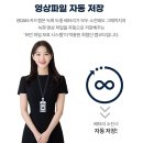 백업바디
