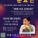 정읍도서 플러스코리아