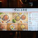 맛있는 돈족발 대구 장기점