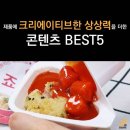 (주)제이비스퀘어 네이버블로그