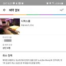 까르페호텔 이미지