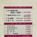 한촌돌구이 이미지