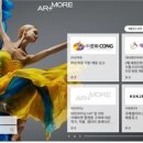 아트모아