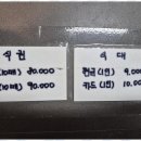 만나한식 이미지