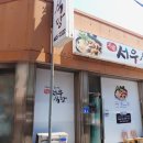 서우상사 이미지