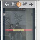 텐텐마라탕 - 76 | 텐텐마라탕