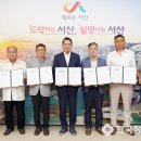 서산시 교통약자이동지원센터 이미지