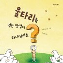 물고기하나아이 Daum카페