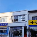 피쉬마운트커피 - 중구 남성로 29 | 피쉬마운트커피