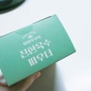 더부엌 | 비밀의부엌 분말육수로 더 깊고 진하게 얼갈이 된장국 끓여본 후기