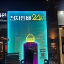배곧전자담배 이미지