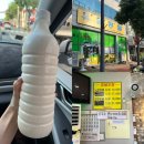 북항유달콩물 | 목포 유달콩물 북항점 포장 가격, 주차, 맛 후기