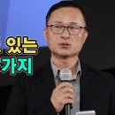 착한부자친구