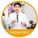 본라인한의원 시청역점 이미지