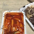 우리할매떡볶이남산역점