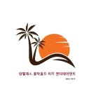 남성 헤어컷 200페소 필리핀 로컬 앙헬레스 시장에서 이발소 가기 클락생활 이미지