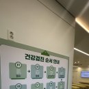 금산우리내과의원 이미지