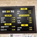 형제갈비식당 이미지
