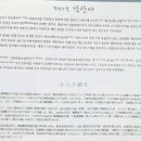 양양낙산사일원 이미지